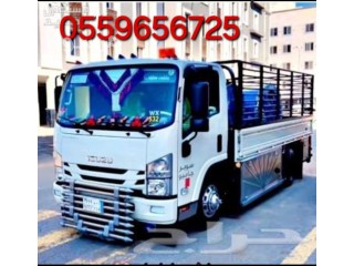 التخلص من الاثاث القديم شمال الرياض 0559656725