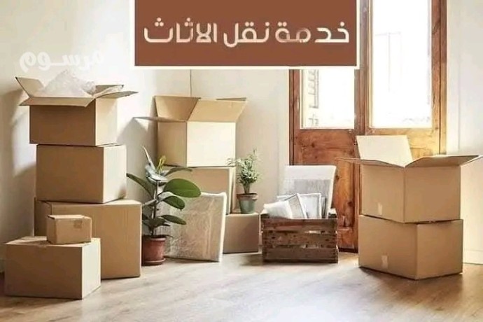 tsh-athath-kdym-hy-alroaby-0559803796-big-0