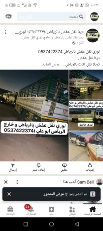 lory-nkl-aafsh-bdayaa-kharg-gd-0537422374-big-0