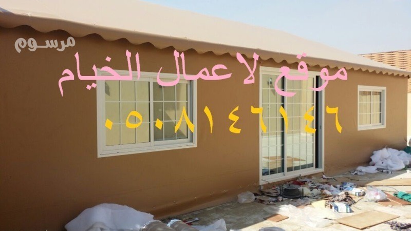sor-dykor-khyam-byot-shaar-mlky-big-1