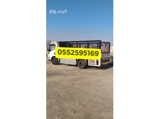 التخلص من الاثاث القديم بالرياض حي الملك فيصل 0552595169
