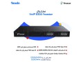 afdl-mrakz-alatsal-maa-sntralat-yastr-alkhyar-alamthl-lshrktk-small-0