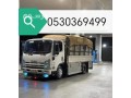 shraaa-athath-mstaaml-hy-alaakyk-0530369499-small-0