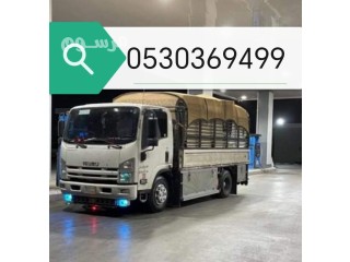 شراء أثاث مستعمل حي العقيق 0530369499