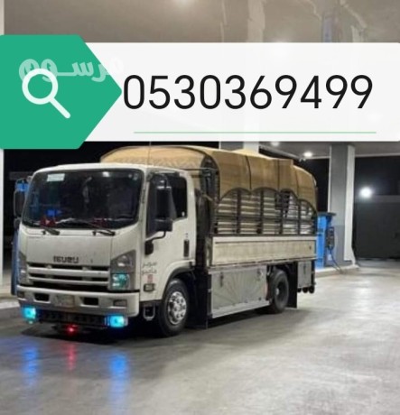 shraaa-athath-mstaaml-hy-alaakyk-0530369499-big-0