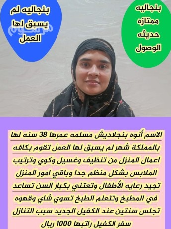 yogd-omtlob-aaamlat-lltnazl-mn-gmyaa-algnsyat-big-1