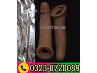 Skin Color Condom Price In Pakistan - 03230720089