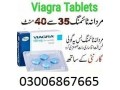 viagra-tablets-in-karachi-03006867665-small-0