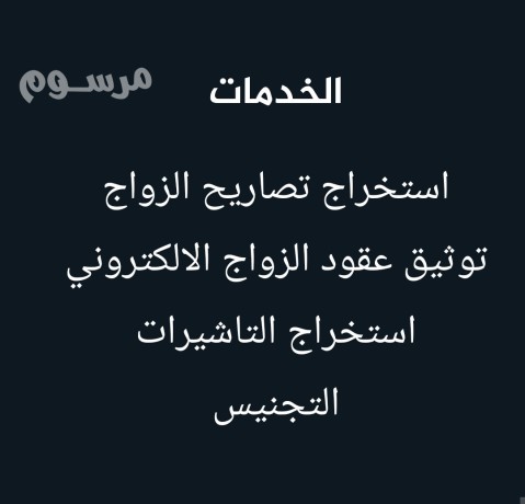 astkhrag-tsryh-zoag-saaody-mn-agnby-tsryh-zoag-saaody-mn-agnby-tkhlys-maaamlat-altgnys-big-0