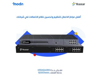 نظام خدمة عملاء مجاني مع كول سنتر - كول سنتر مجاني - الدمام