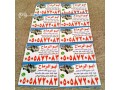 shraaa-mkyfat-mstaaml-balryad-small-0