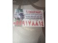 shraaa-athath-mstaaml-gnob-alryad-small-0