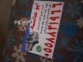 shraaa-alathath-almstaaml-balryad-hy-alshfaaa-small-0