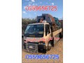 dyna-nkl-aafsh-alryad-hy-alrboh-0559656725-small-0
