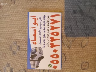 شراء مكيفات مستعمله 0538147762