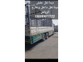 dyna-tkhls-mn-alathath-alkdym-0508901722-balryad-tsh-rmy-small-1