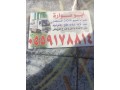 afdl-shrkh-alathath-almstaaml-balryad-small-0
