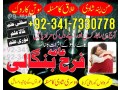 islamabad-famous-amil-baba-in-lahore-amil-baba-in-italy-talaq-rokny-or-krwane-ka-taweez-kala-jadu-specialist-in-uk-small-0