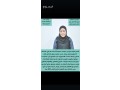yogd-omtlob-aaamlat-otbakhat-lltnazl-mn-gmyaa-algnsyat-small-0