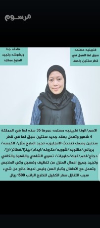 yogd-omtlob-aaamlat-otbakhat-lltnazl-mn-gmyaa-algnsyat-big-0