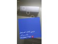 shraaa-athath-mstaaml-h-almosy-balryad-o5339o7741-small-0