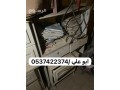 tsh-athath-kdym-talf-mksr-balryad-0537422374-khrban-hy-alsoydy-small-0