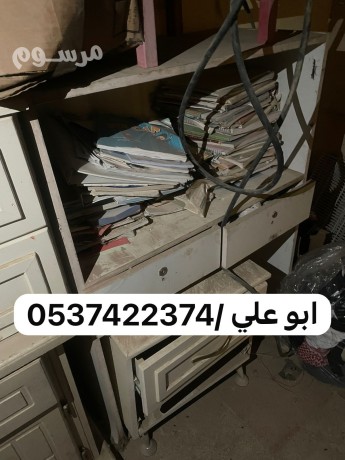 tsh-athath-kdym-talf-mksr-balryad-0537422374-khrban-hy-alsoydy-big-0