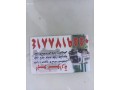 shrk-alathath-almstaaml-gnob-alryad-small-0