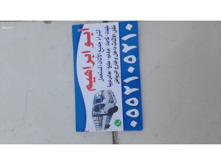 شراء اثاث مستعمل شمال الرياض مكيفات اتصل بنا ابو ابراهيم اتصل بنا افضل الاسعار