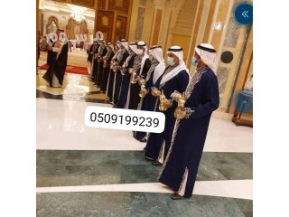 الضيافة الملكية: قهوجي بالرياض 0509199239 صبابين وقهوجين حفلات
