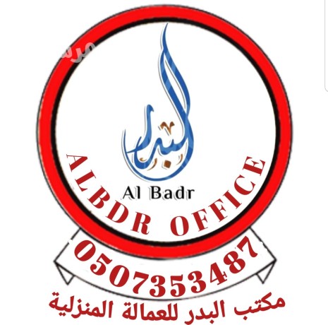 yogd-omtlob-aaamlat-mnzly-lltnazl-mn-gmyaa-algnsyat-big-0