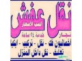 lory-nkl-aafsh-brh-sbaa-aashr-0537486934-small-0