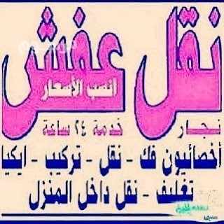 lory-nkl-aafsh-brh-sbaa-aashr-0537486934-big-0