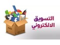 mtlob-msokyn-omsokat-aan-baad-lnshr-aaalanat-fkt-small-0