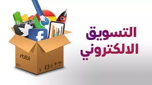 mtlob-msokyn-omsokat-aan-baad-lnshr-aaalanat-fkt-big-0
