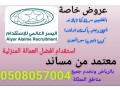 asraa-astkdam-mn-athyobya-kynya-bngladysh-aoghnda-0508057004-small-0