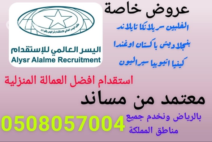 asraa-astkdam-mn-athyobya-kynya-bngladysh-aoghnda-0508057004-big-0