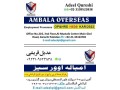 mktb-alastkdam-albakstan-llaamal-small-0
