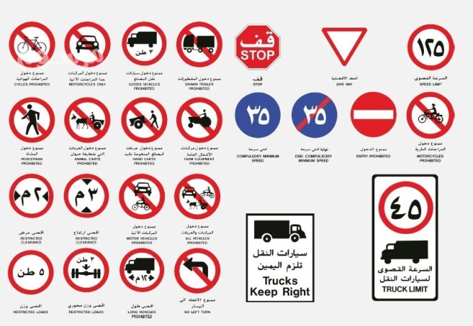 tfsyl-o-toryd-o-trkyb-lohat-arshady-aaaks-aaatmad-ozar-alnkl-o-kaf-adoat-alslamh-o-khdmat-altrk-big-0