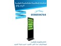 shashat-aard-tfaaaly-toly-oaardy-small-1