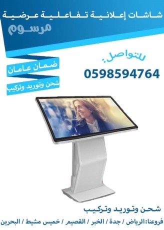 shashat-aard-tfaaaly-toly-oaardy-big-0