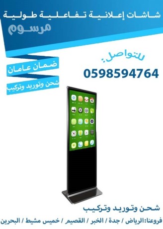 shashat-aard-tfaaaly-toly-oaardy-big-1