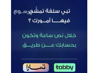 م مهله