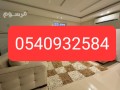 tsh-alathath-alkdym-balryad-0540932584-tkhls-rmy-mn-alathath-alkdym-balryad-dyna-tsh-athath-balryad-small-0