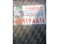 shraaa-athath-mstaaml-shrk-alryad-small-0