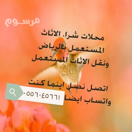 shraaa-mkyfat-mstaamlh-hy-aark-0556045661-big-0