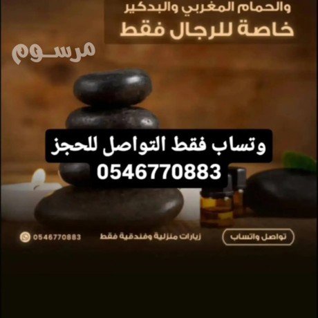 msag-alryad-24-saaah-big-0