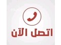 dyna-nkl-aafsh-hy-almonsyh-0559803796-small-0
