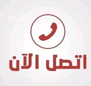 dyna-nkl-aafsh-hy-almonsyh-0559803796-big-0
