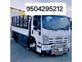 dyna-nkl-aafsh-shmal-alryad-0504295212-small-0